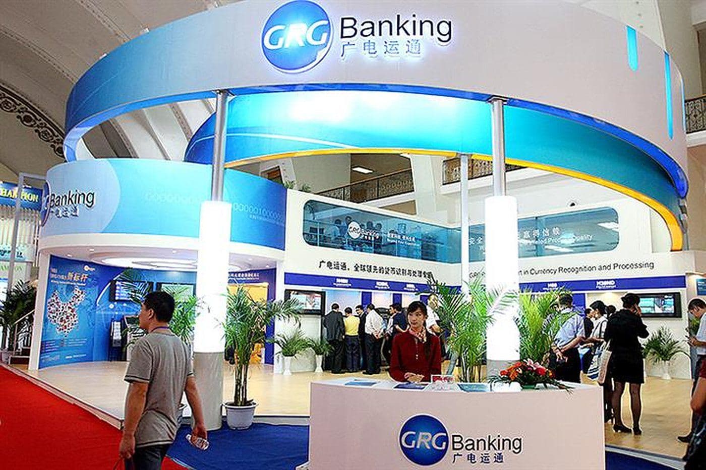 Stand GRGBanking lors d’un salon professionnel